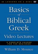 Dvd zondervan Special interest basics of biblical greek video lectures: a complete course for the beginner 2013 1.33:1 (9780310499886)